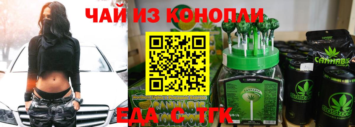 Донской  Canna-Cookies марихуана  Вход с VPN 
