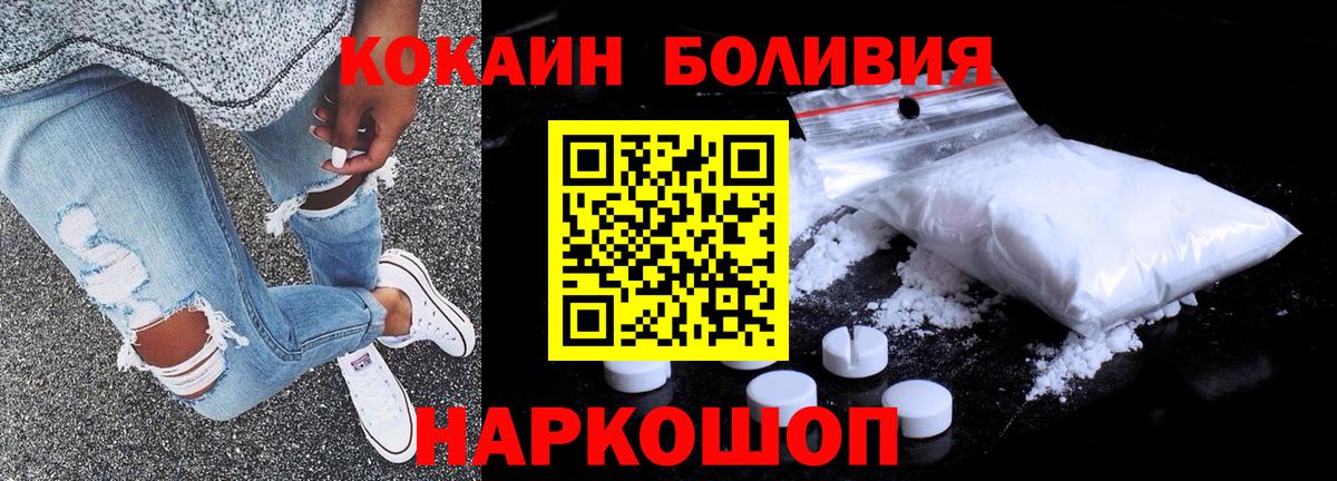 COCAIN 97% Донской