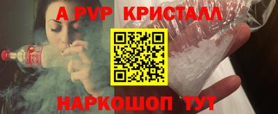 амфетамин Кулебаки
