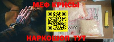 меф Кумертау