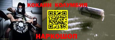 индика Кунгур