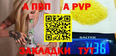 меф Кумертау
