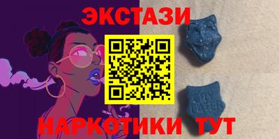 индика Кунгур