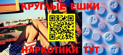 меф Кумертау