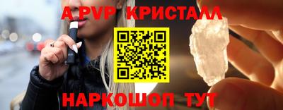 меф Кумертау
