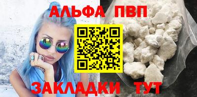 амфетамин Кулебаки