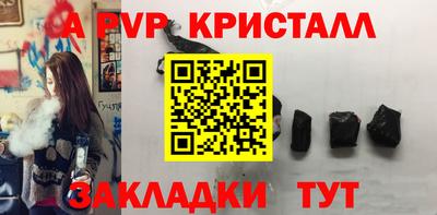 амфетамин Кулебаки
