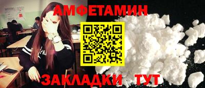 меф Кумертау