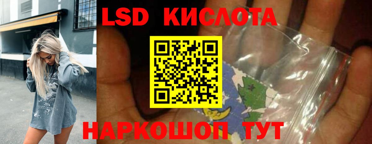 LSD-25 экстази ecstasy  Вход с VPN  Донской  Лсд 25 экстази ecstasy 
