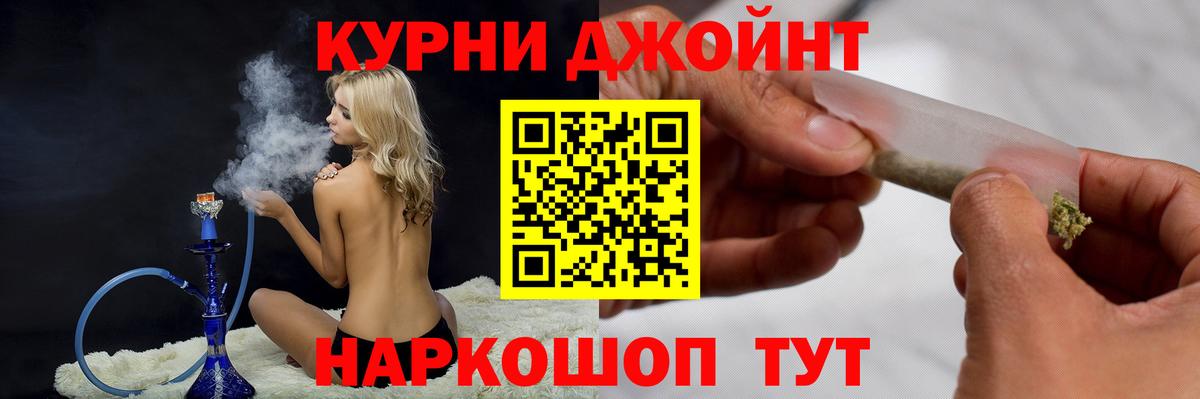 МАРИХУАНА White Widow Донской
